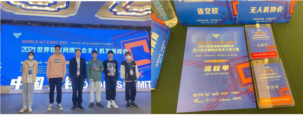 传志愿精神 供优质服务